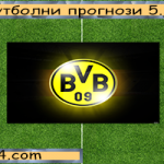 Футболни Прогнози от Германия, Франция и Англия за 5.12.2014