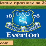 Футболни прогнози от Англия и Германия за 20.12